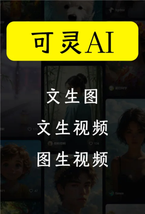 aiʹ aiôʹ
