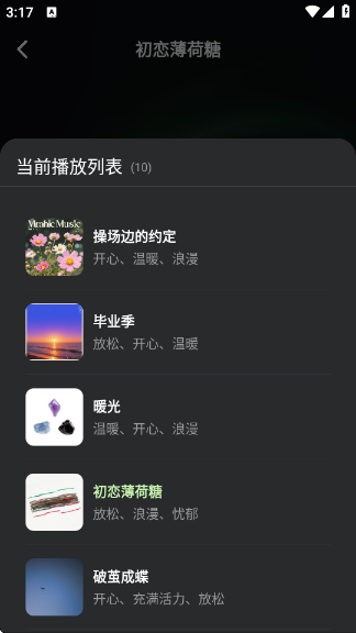 մ°