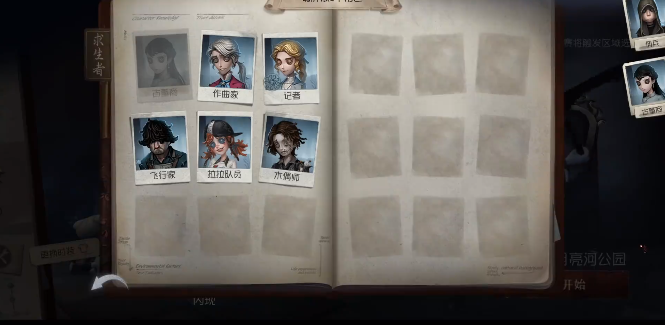 identityv°(˸ʷ)