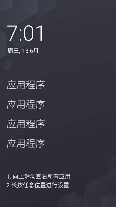 olauncher°