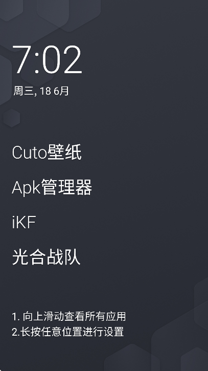 olauncher°
