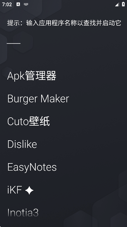 olauncher°