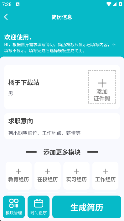 app°