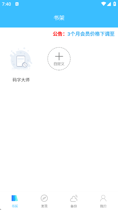 ִʦappذװ׿