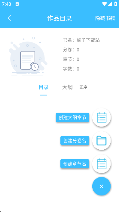 ִʦappذװ׿