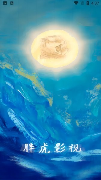 ֻӰ°汾ذװ