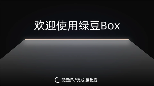 ̶BOXtv