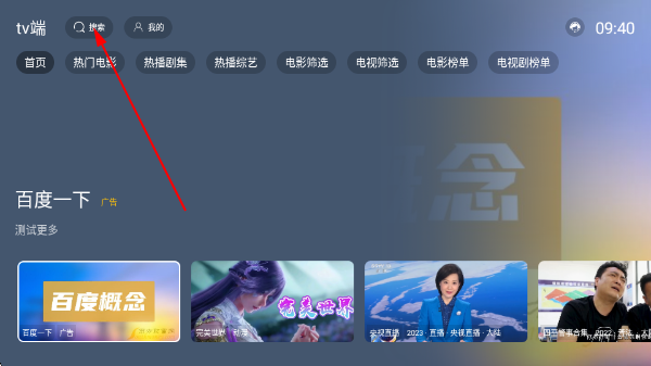 ̶BOXtv