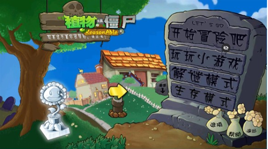PvZRaֻ