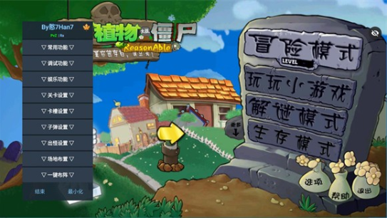 PvZRaֻ