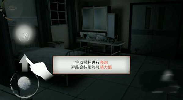 ޾جιҽԺٷ(Endless Nightmare: Weird Hospital)