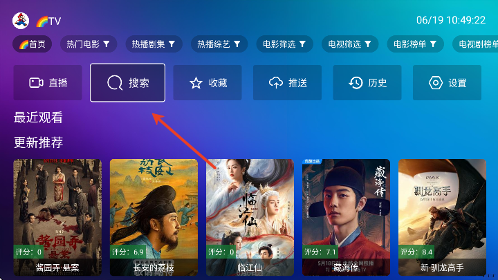 TVProعٷ2025