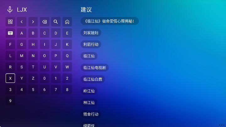 TVProعٷ2025