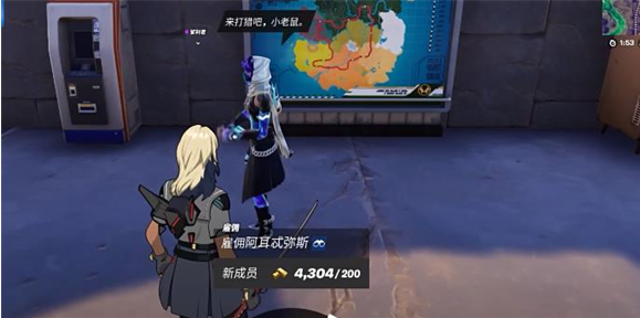 ֮ҹʷ°(Fortnite)