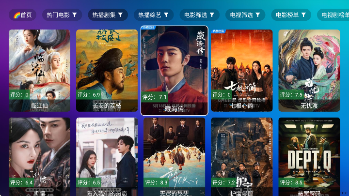 TVProعٷ2025