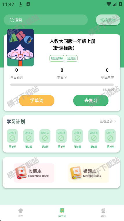 ѧԱappѰ
