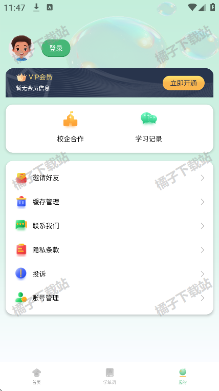 ѧԱappѰ