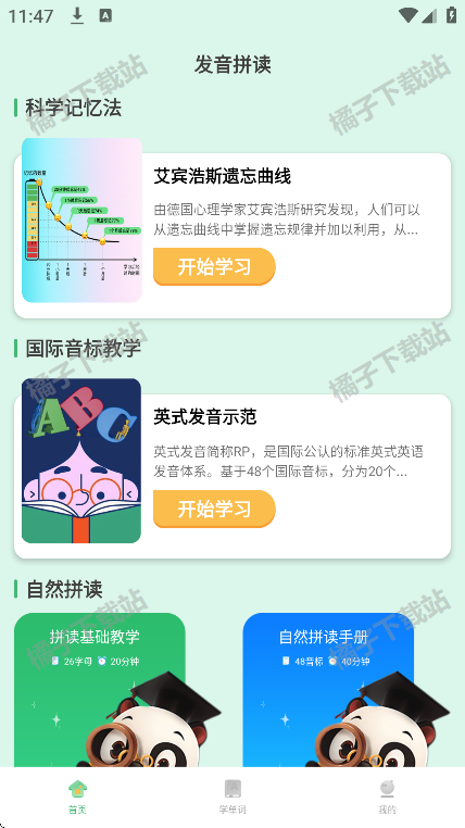 ѧԱappѰ