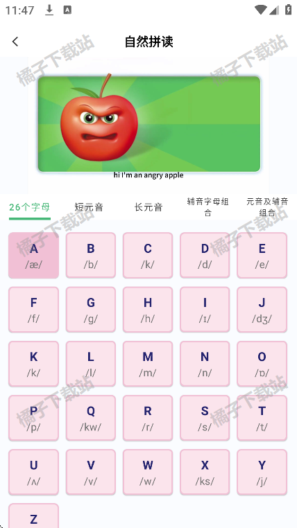 ѧԱappѰ