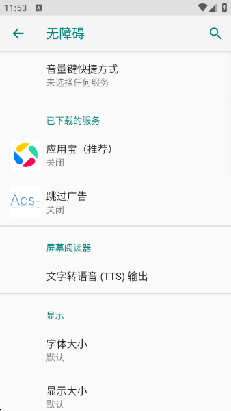 adskipperapp