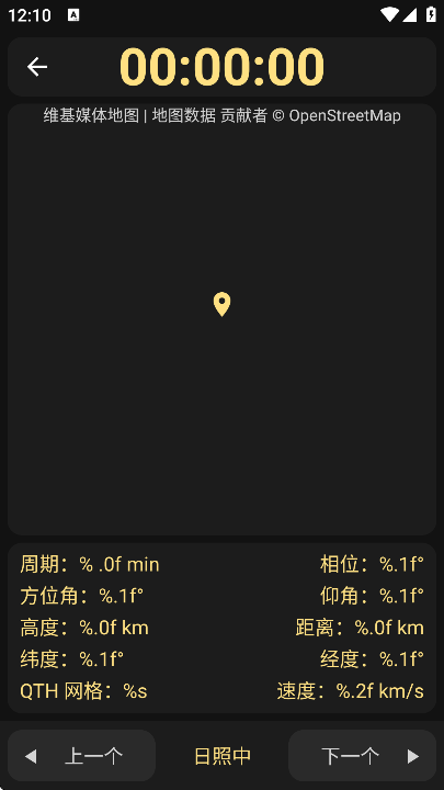 look4sat׷app2025