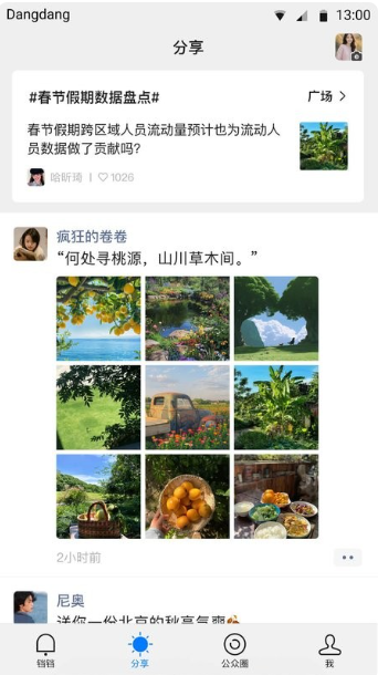 °汾޹