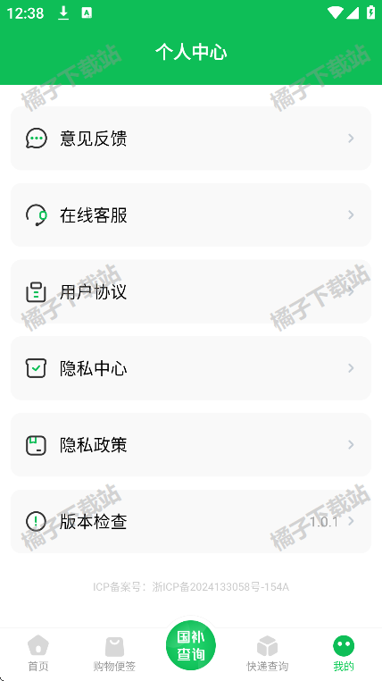 ѯappѰ