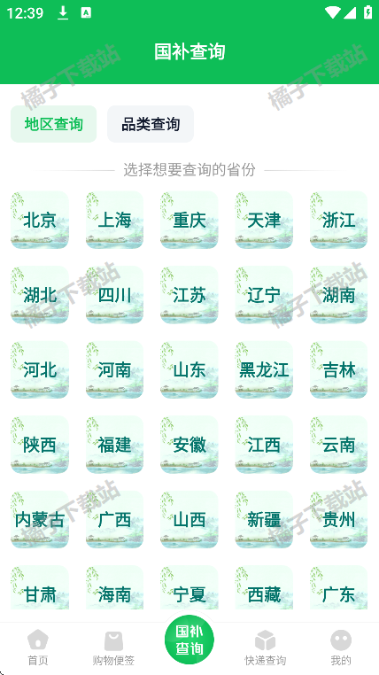 ѯappѰ