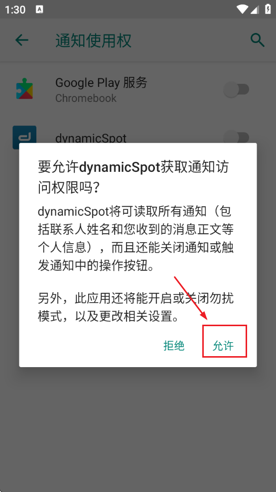 dynamicSpot鶯Ѱ