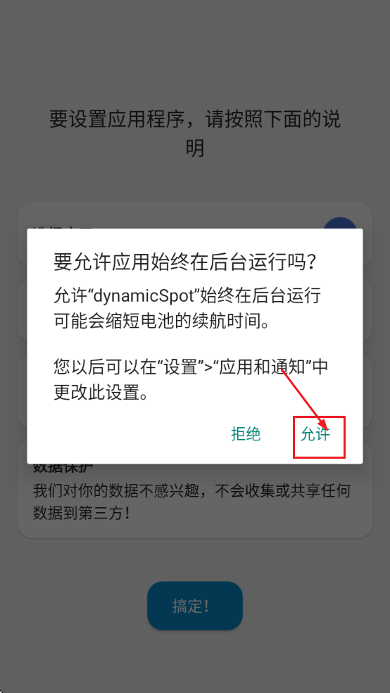 dynamicSpot鶯Ѱ