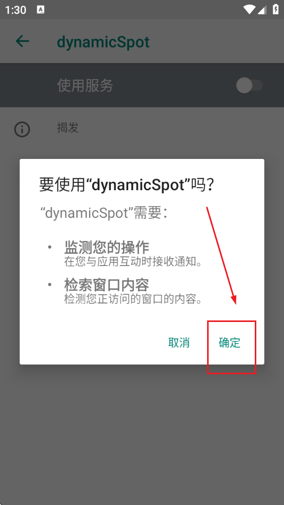 dynamicSpot鶯Ѱ