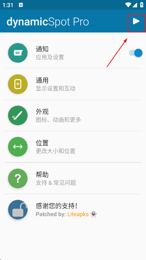 dynamicSpot鶯Ѱ