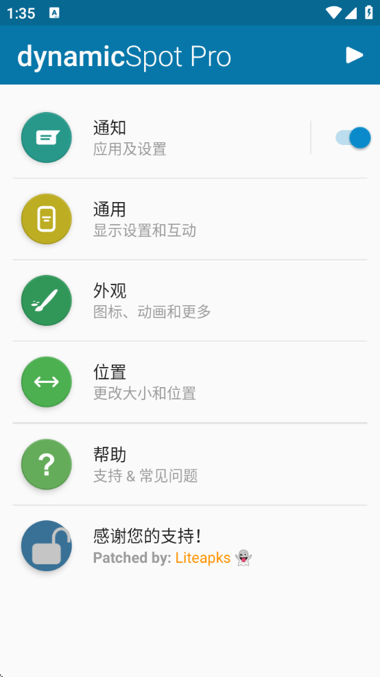 dynamicSpot鶯Ѱ