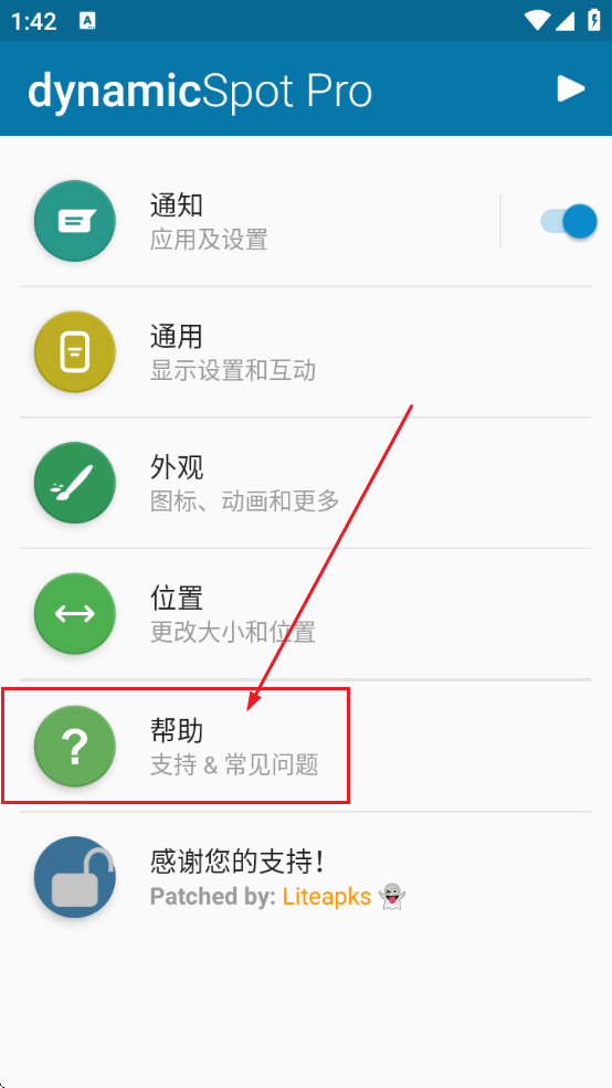 dynamicSpot鶯Ѱ