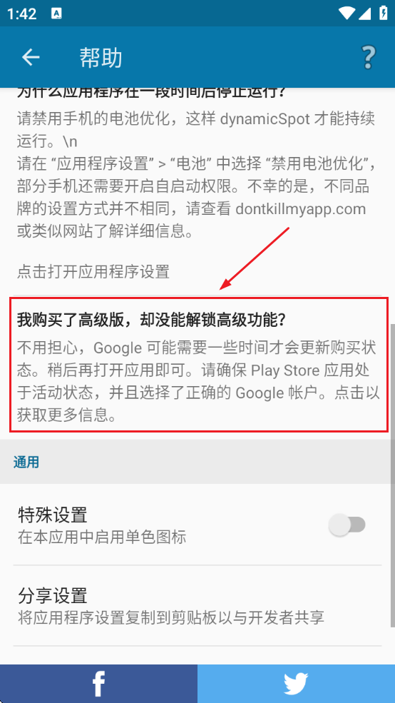 dynamicSpot鶯Ѱ
