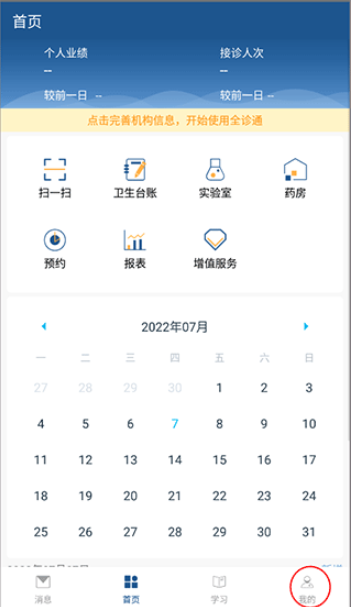 ȫͨapp׿ٷ
