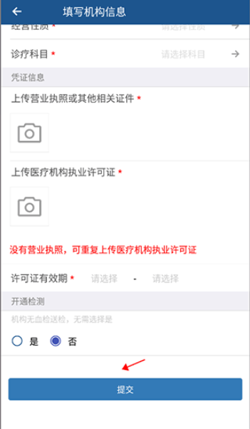 ȫͨapp׿ٷ