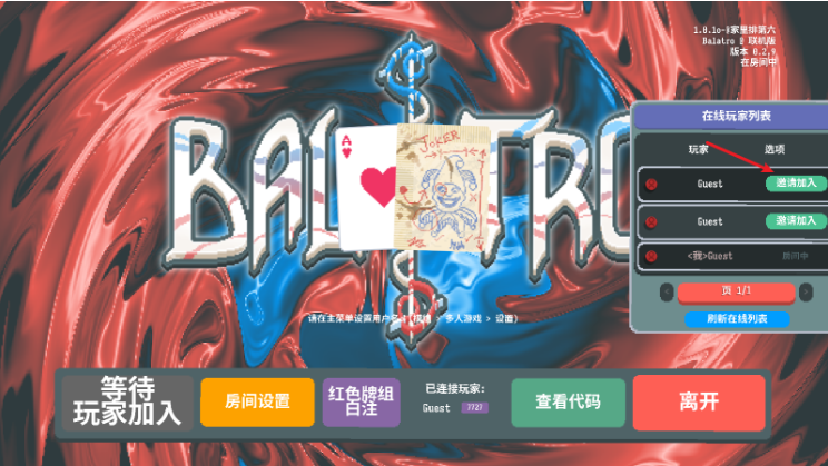 С(BalAtro)