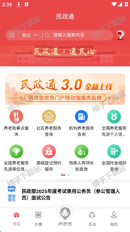 ͨappٷ