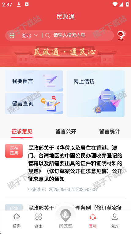 ͨappٷ