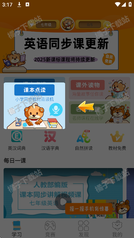 ðְѧϰapp׿