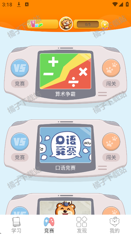 ðְѧϰapp׿