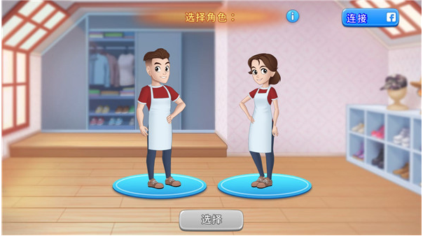 ռǲϷֻ(Cooking Diaryװ)