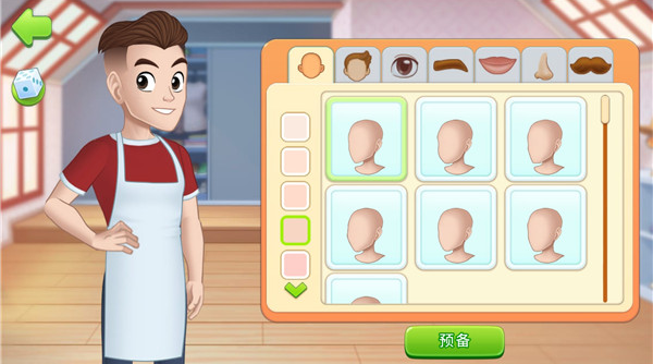 ռǲϷֻ(Cooking Diaryװ)