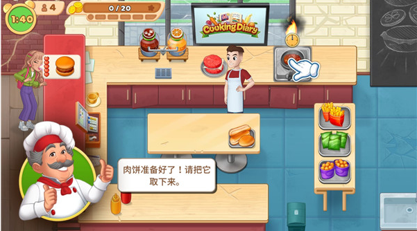 ռǲϷֻ(Cooking Diaryװ)