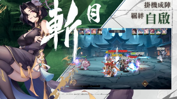 ѩ·绨EternalBladeϷ(ѩ·绨Eternal Bladę)