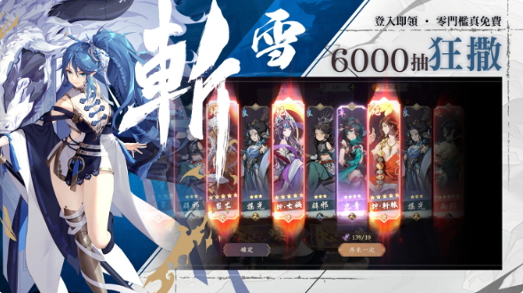 ѩ·绨EternalBladeϷ(ѩ·绨Eternal Bladę)