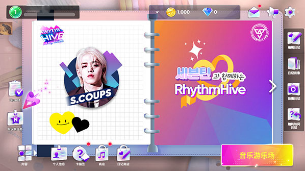 rhythmhiveֻ(Rhythm Hiveװ)