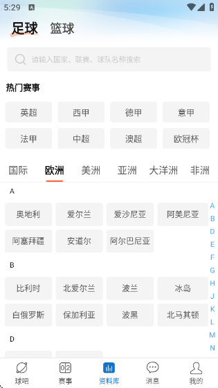 ȷapp()