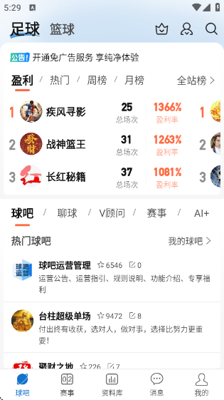 ȷapp()